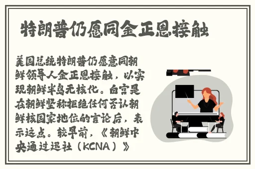 打扑克猛烈摇床