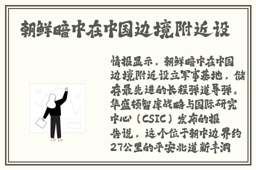 最近中文字幕完整2019