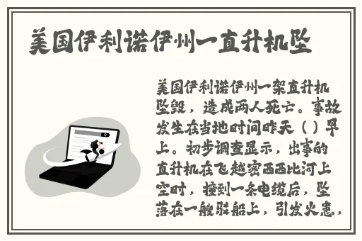 在线播放国产一区二区三区章子怡